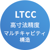 LTCC